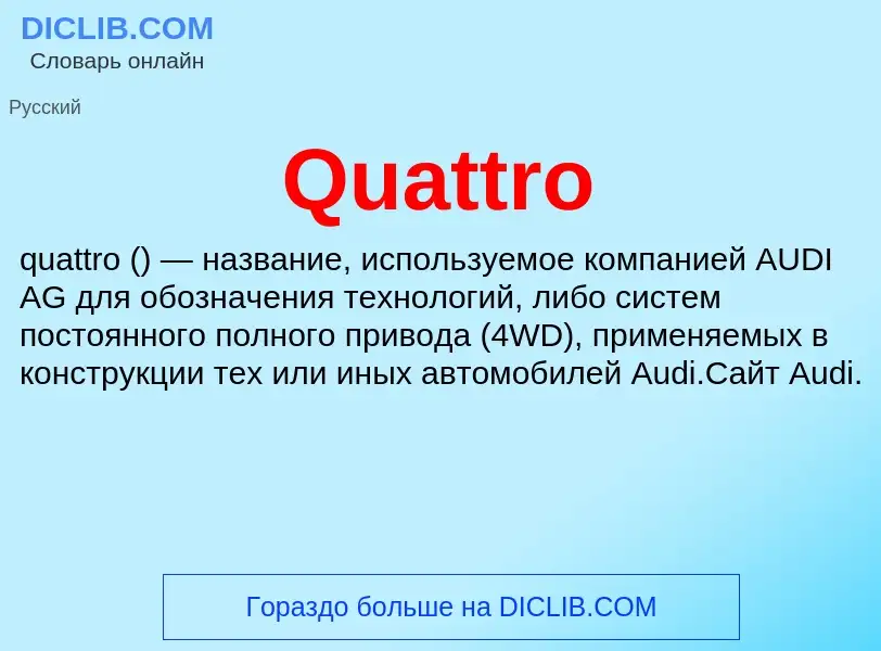 Wat is Quattro - definition