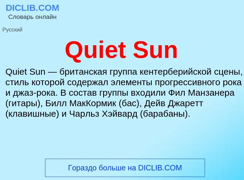 ¿Qué es Quiet Sun? - significado y definición