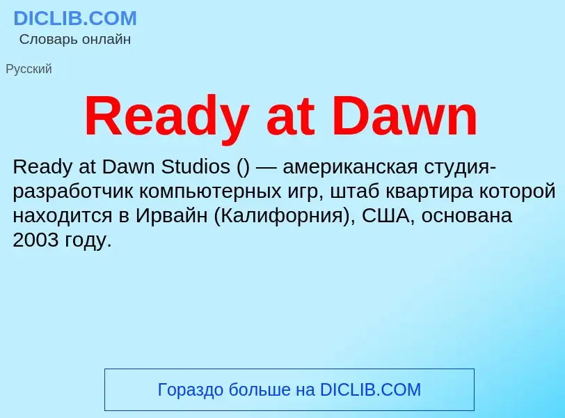 Τι είναι Ready at Dawn - ορισμός