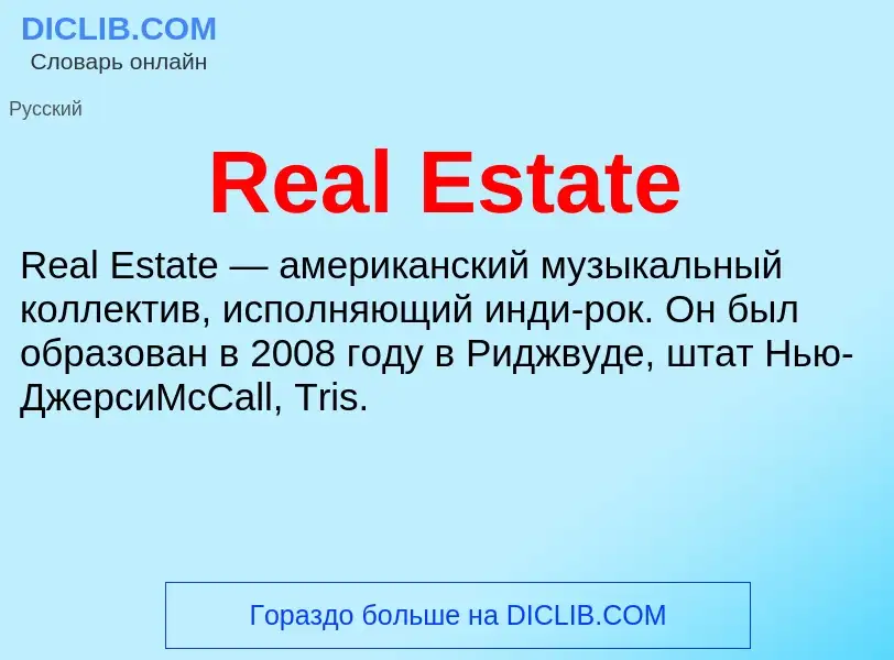 Wat is Real Estate - definition