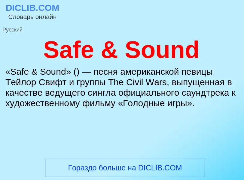 ¿Qué es Safe & Sound? - significado y definición