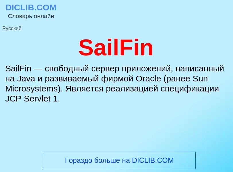 ¿Qué es SailFin? - significado y definición