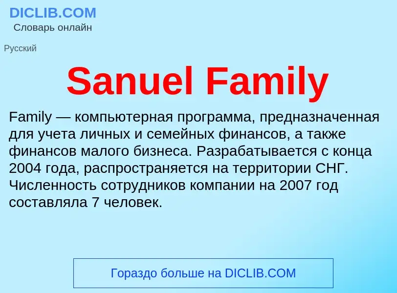 ¿Qué es Sanuel Family? - significado y definición