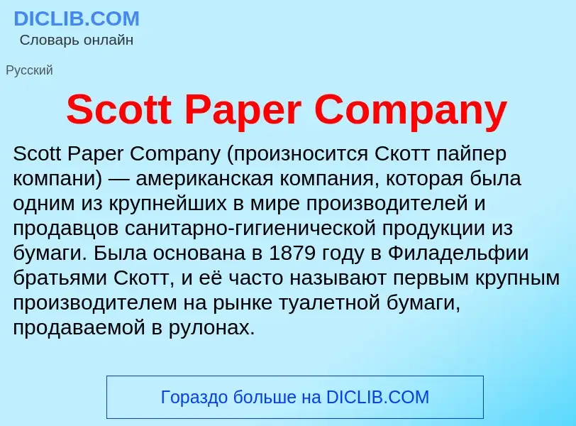 ¿Qué es Scott Paper Company? - significado y definición