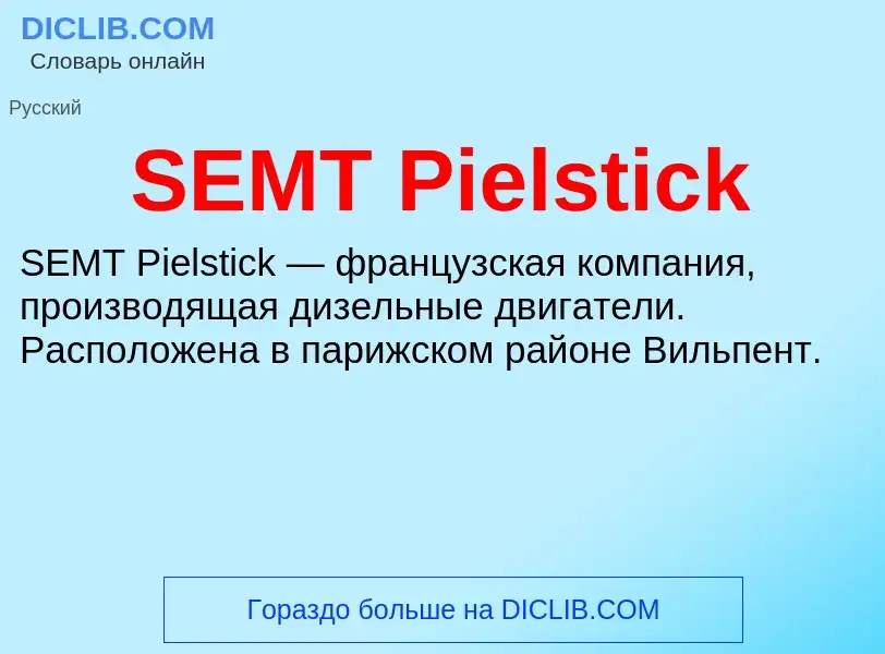 Che cos'è SEMT Pielstick - definizione