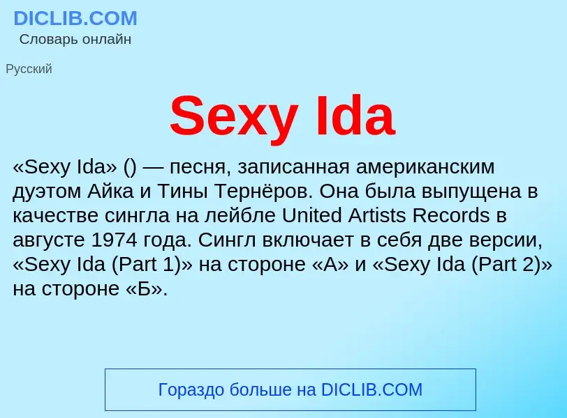 ¿Qué es Sexy Ida? - significado y definición