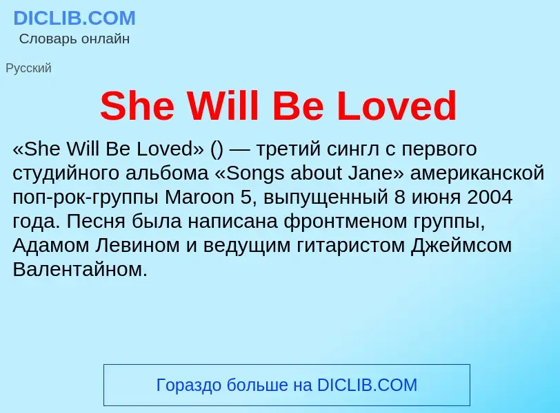 Che cos'è She Will Be Loved - definizione