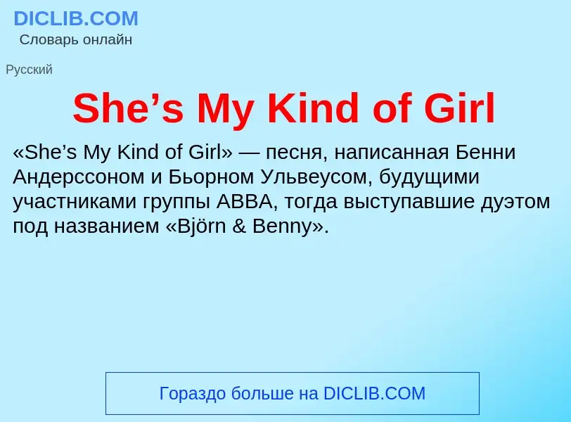 Che cos'è She’s My Kind of Girl - definizione