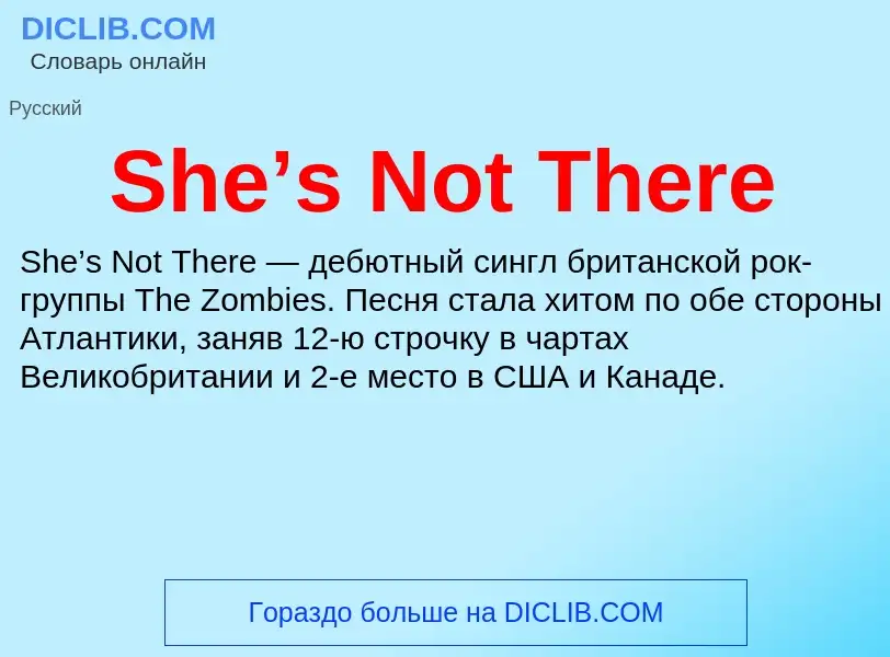 Что такое She’s Not There - определение