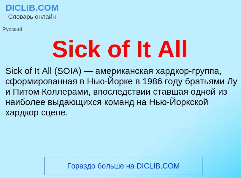 Wat is Sick of It All - definition