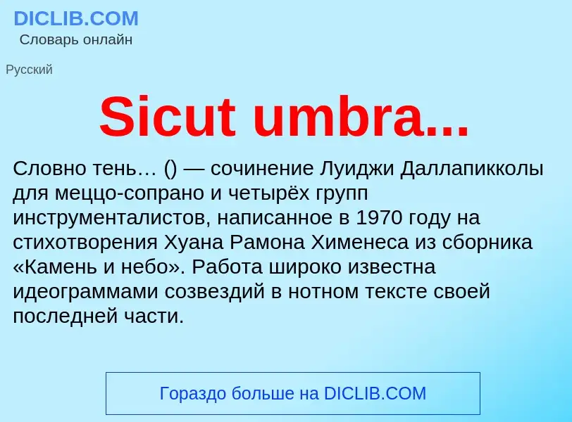 Che cos'è Sicut umbra... - definizione