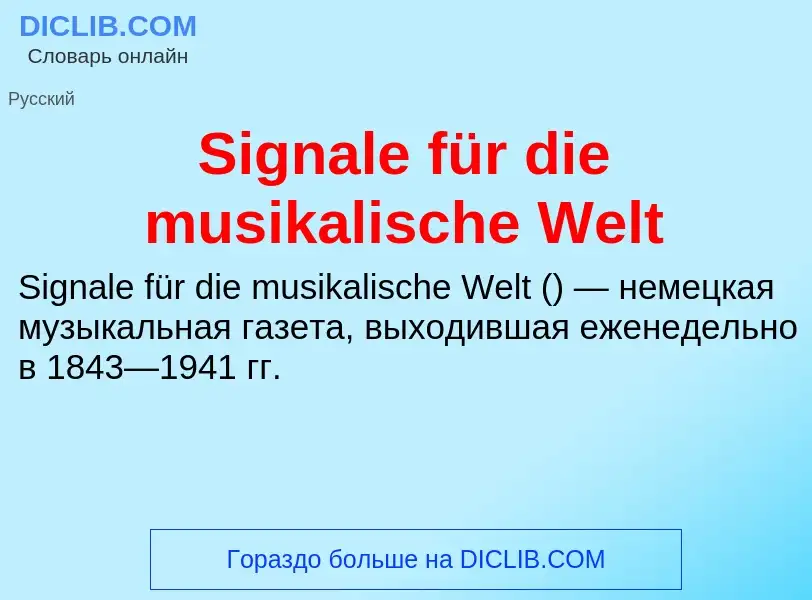 Che cos'è Signale für die musikalische Welt - definizione