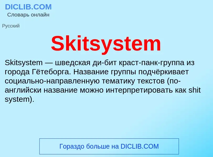 Che cos'è Skitsystem - definizione