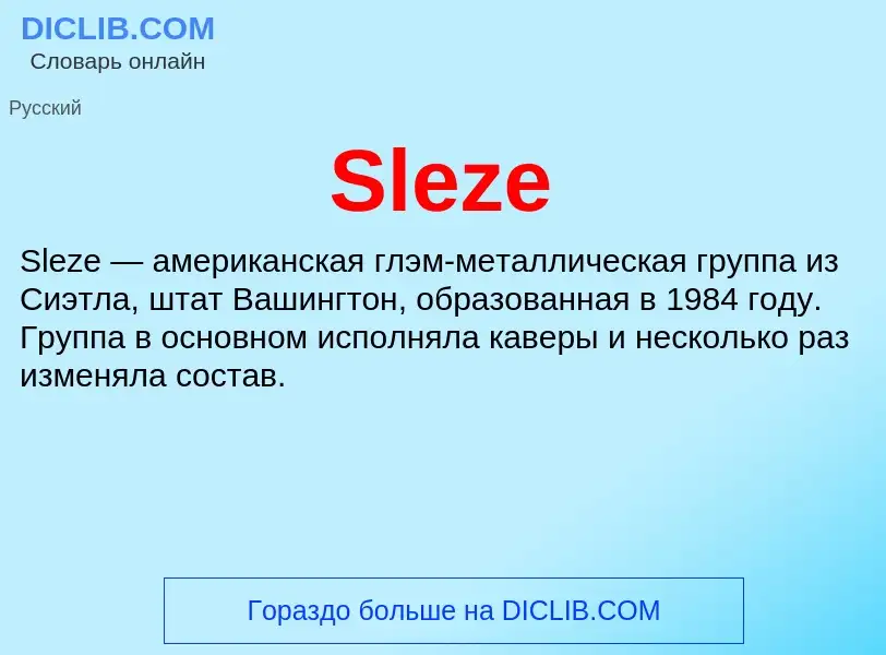 Che cos'è Sleze - definizione