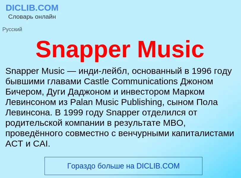 Che cos'è Snapper Music - definizione