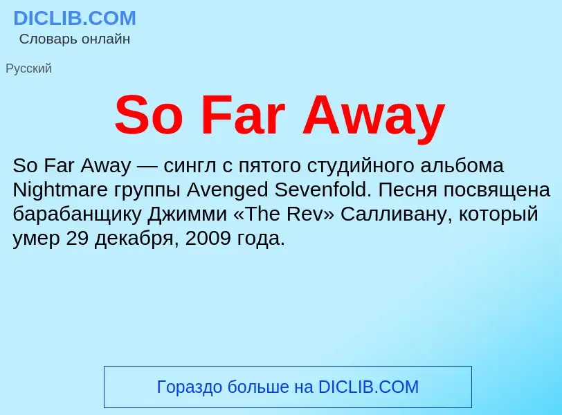 Che cos'è So Far Away - definizione