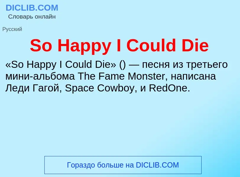 Che cos'è So Happy I Could Die - definizione