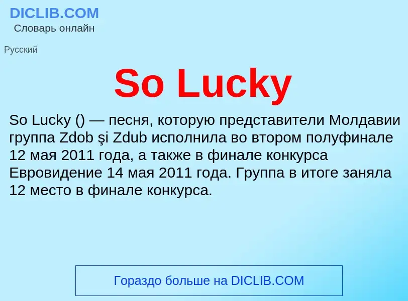 Che cos'è So Lucky - definizione