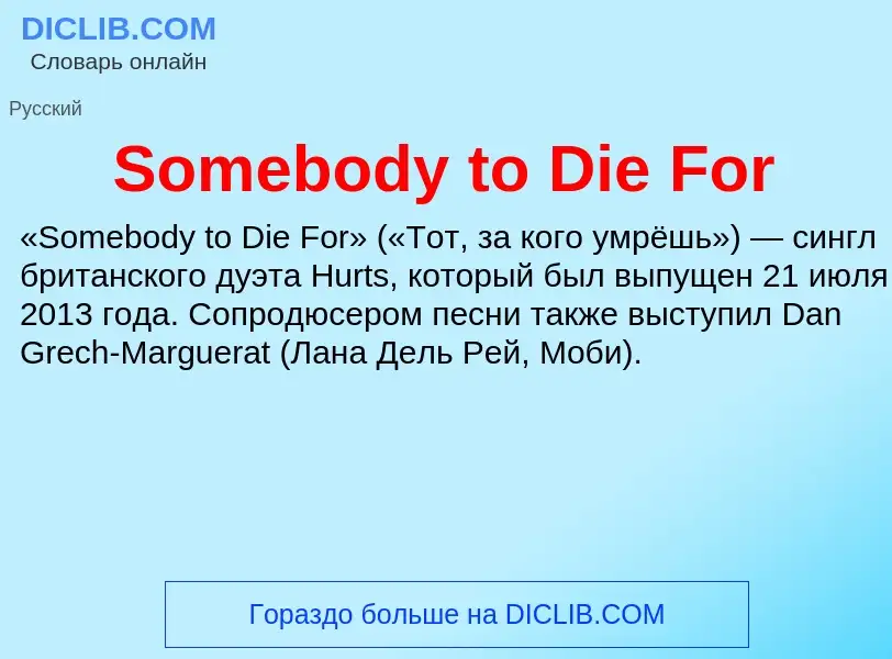 Che cos'è Somebody to Die For - definizione