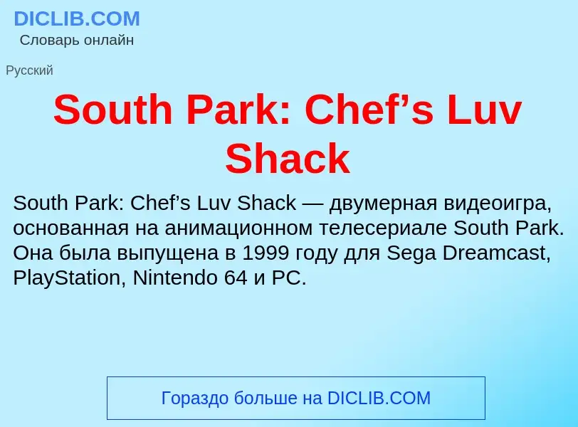 Che cos'è South Park: Chef’s Luv Shack - definizione