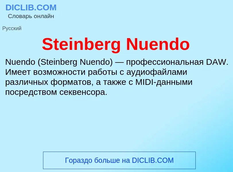 Che cos'è Steinberg Nuendo - definizione