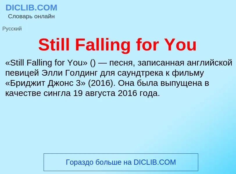 Che cos'è Still Falling for You - definizione