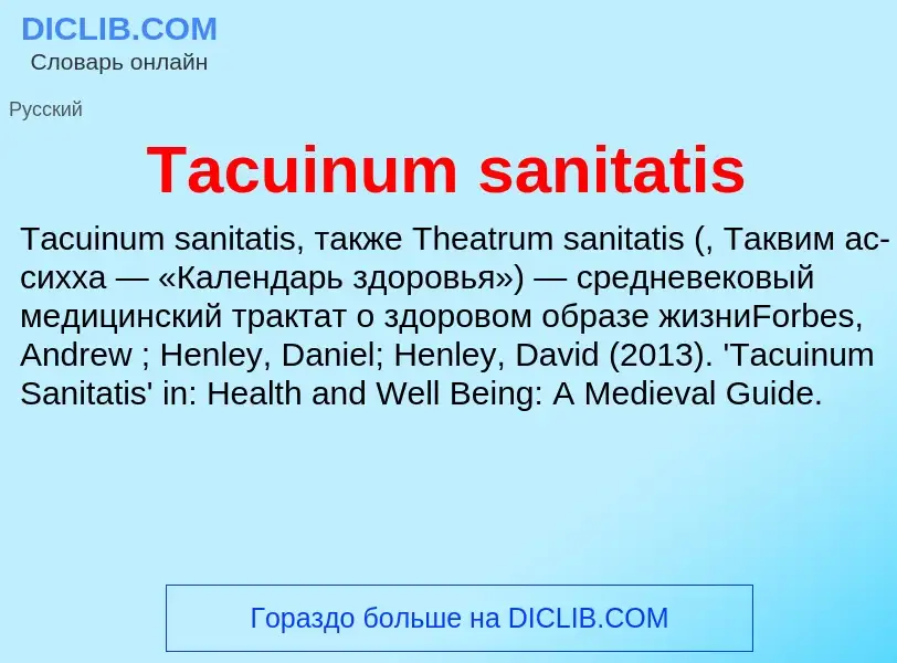 Wat is Tacuinum sanitatis - definition