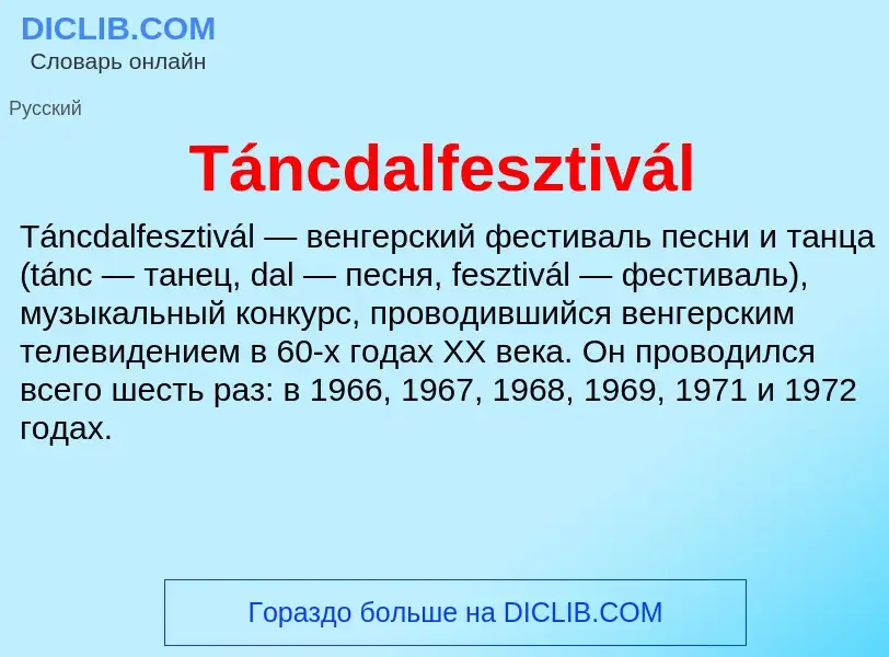 Wat is Táncdalfesztivál - definition