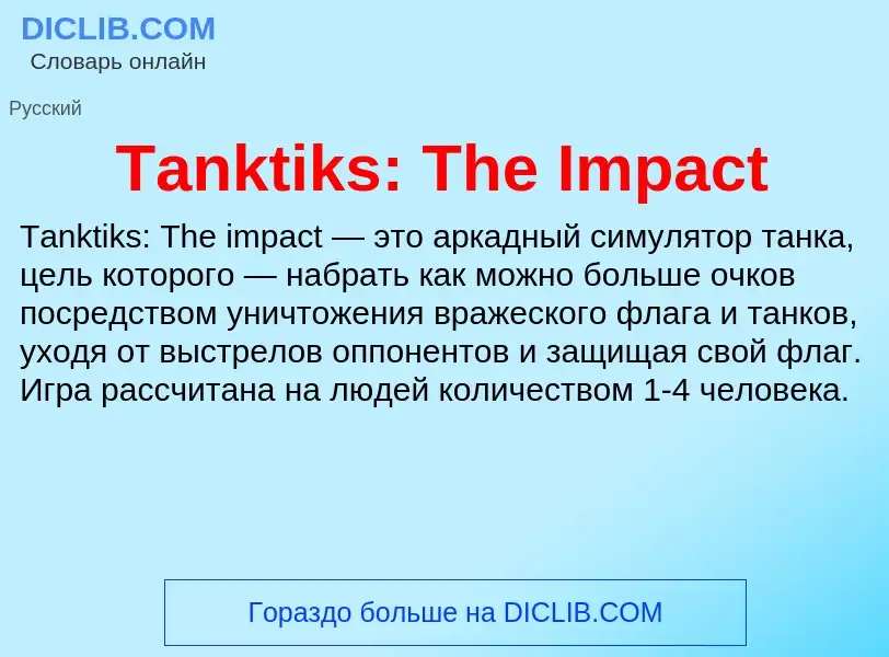 Wat is Tanktiks: The Impact - definition