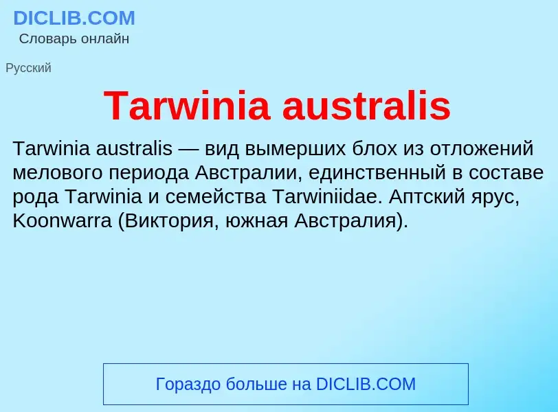 Wat is Tarwinia australis - definition