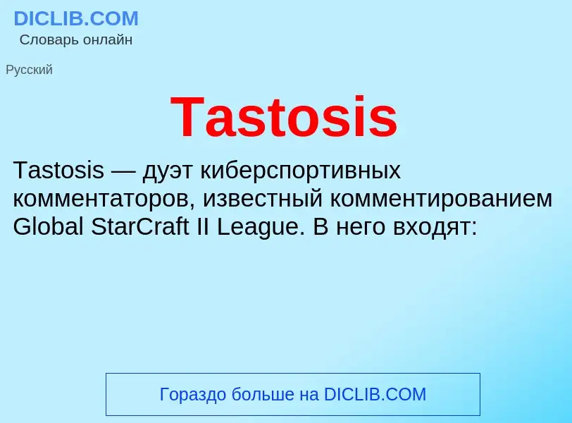 Wat is Tastosis - definition