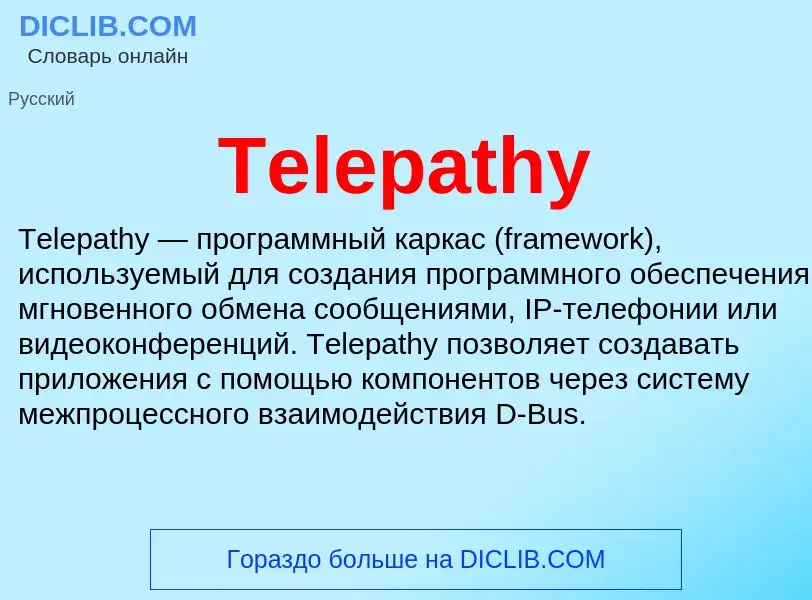 Che cos'è Telepathy - definizione