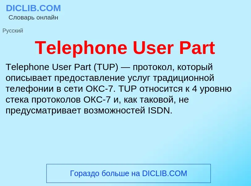 Che cos'è Telephone User Part - definizione