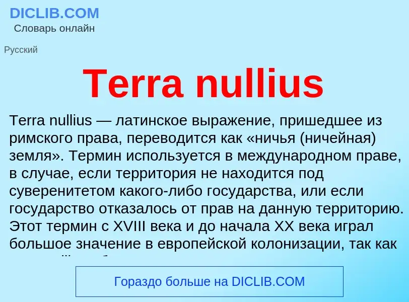 Was ist Terra nullius - Definition