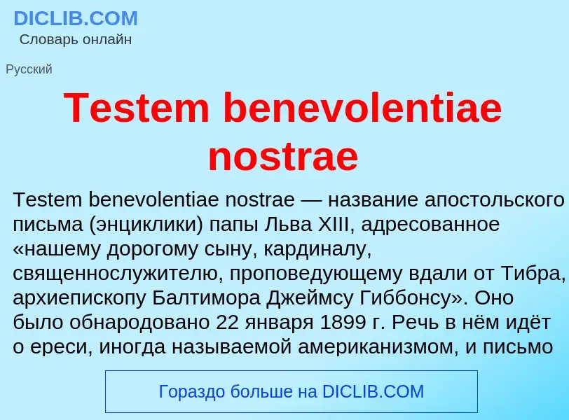 What is Testem benevolentiae nostrae - meaning and definition