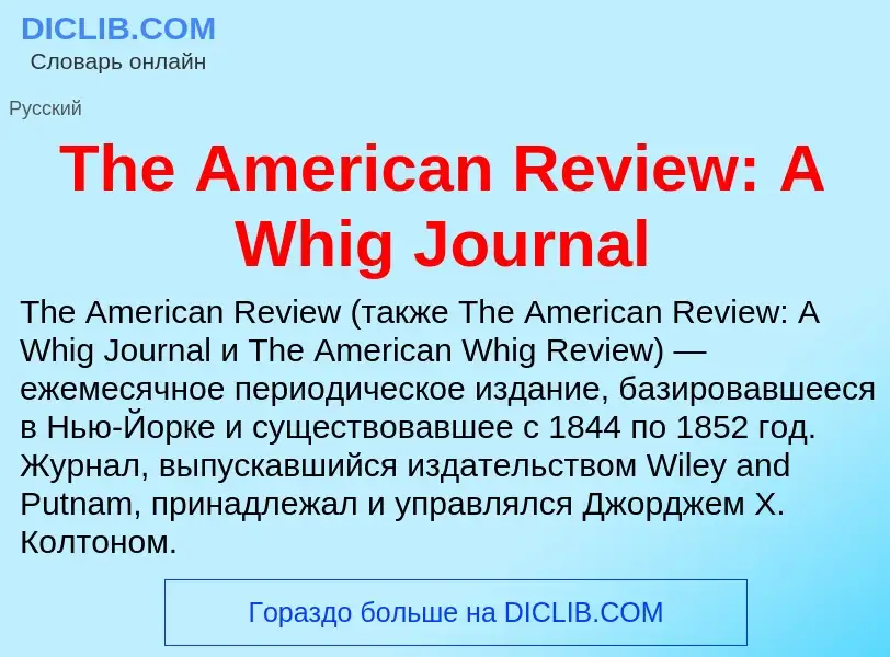 What is The American Review: A Whig Journal - meaning and definition