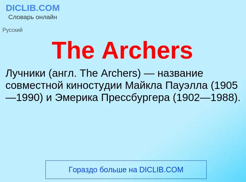 What is The Archers - meaning and definition