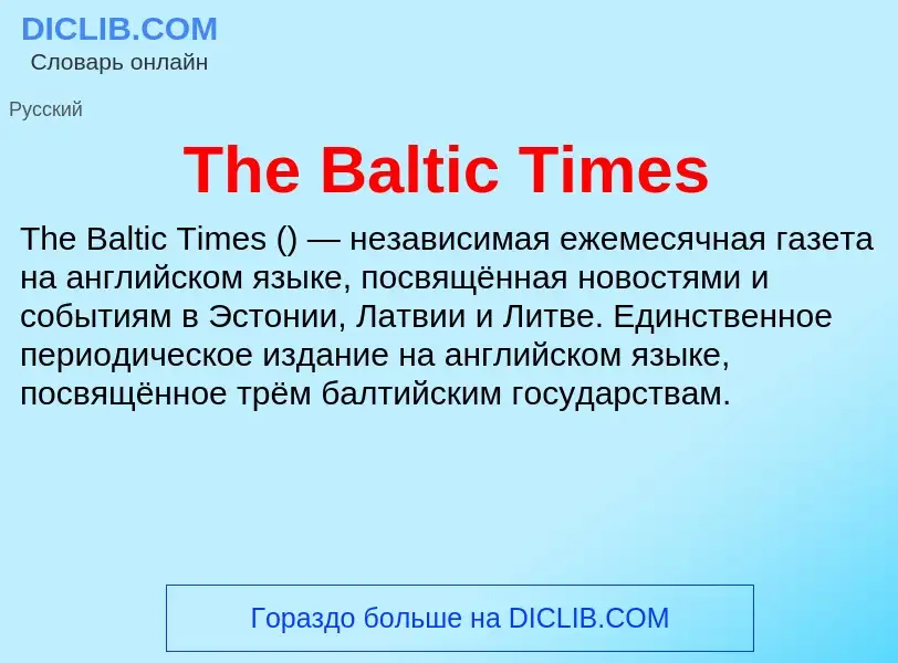 What is The Baltic Times - meaning and definition