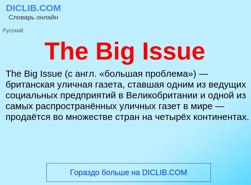 What is The Big Issue - meaning and definition