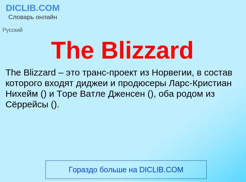 What is The Blizzard - meaning and definition