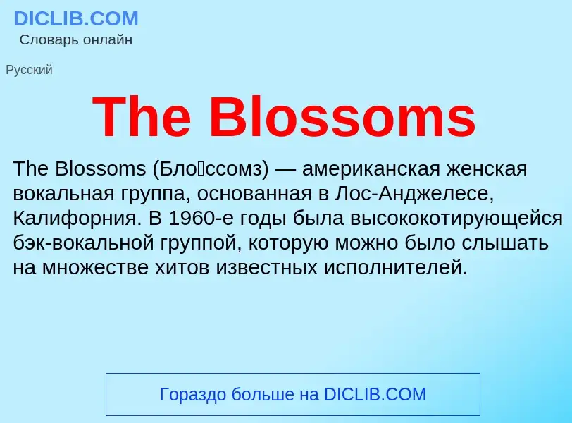 What is The Blossoms - meaning and definition