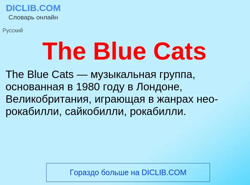 What is The Blue Cats - meaning and definition