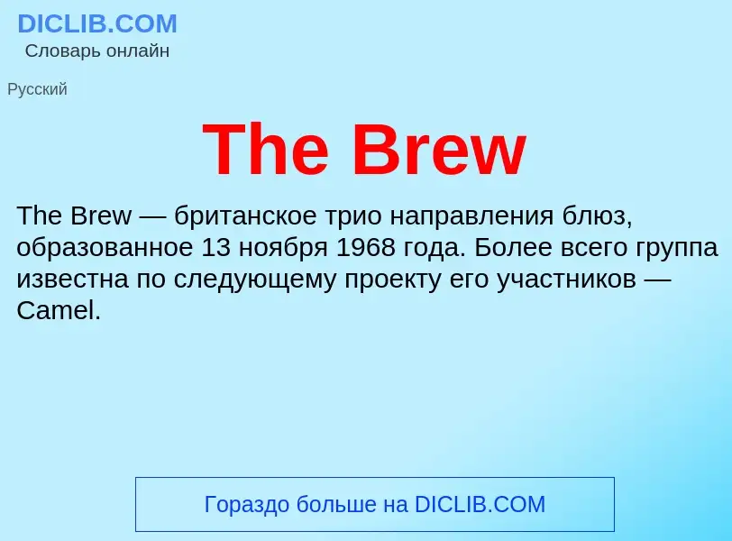 What is The Brew - meaning and definition