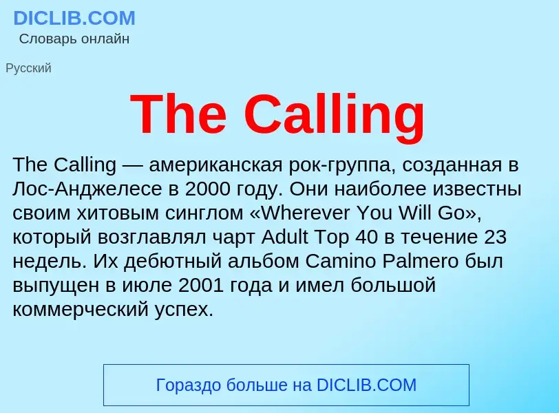 What is The Calling - meaning and definition