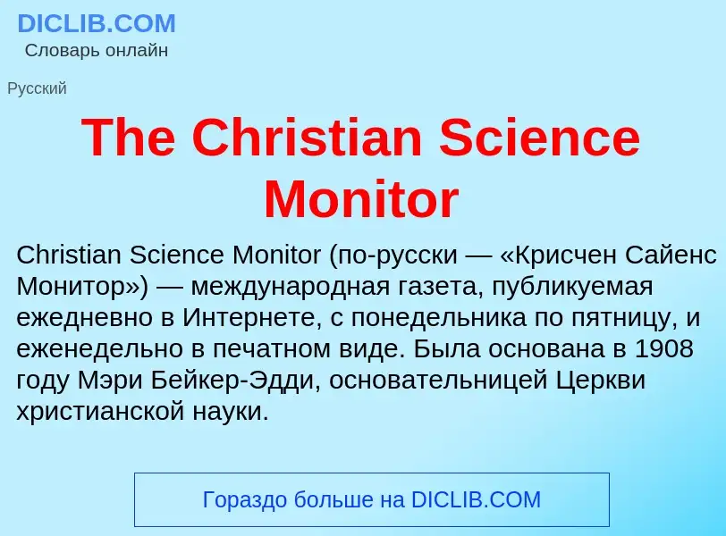 What is The Christian Science Monitor - meaning and definition