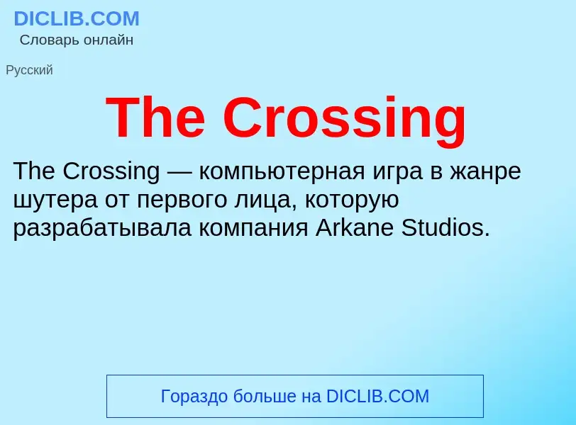 What is The Crossing - meaning and definition