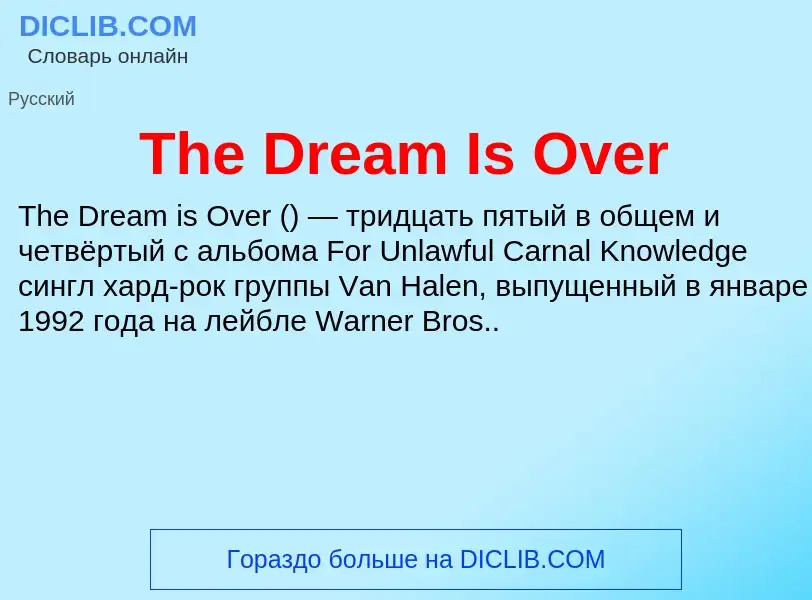 What is The Dream Is Over - meaning and definition