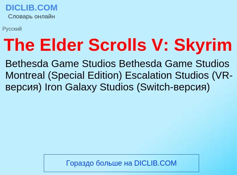 Wat is The Elder Scrolls V: Skyrim - definition