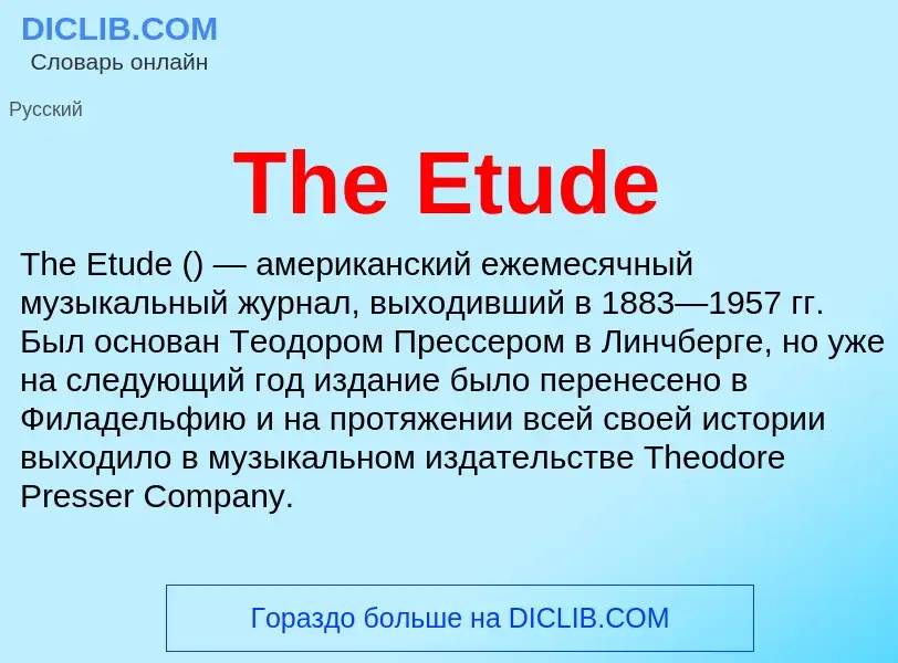 What is The Etude - meaning and definition