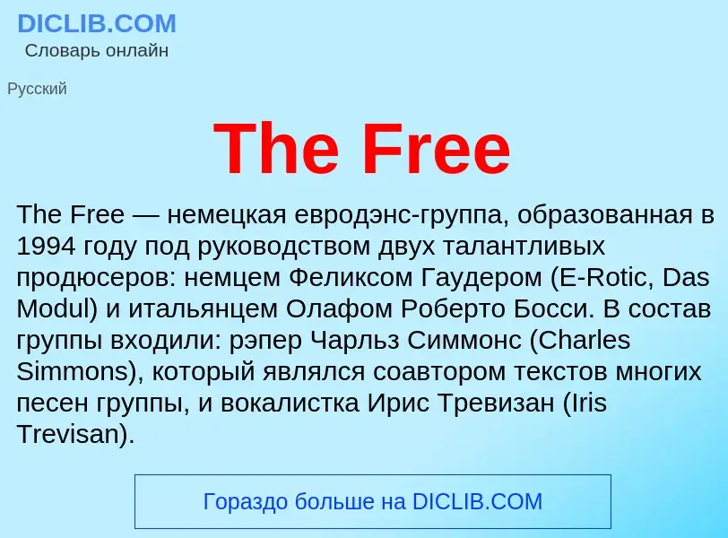 What is The Free - meaning and definition